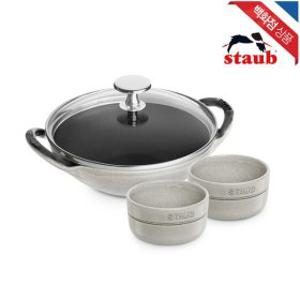 (신세계강남점)고깔 손잡이 증정 스타우브 베이비웍 화이트트러플 세라믹 보울 10cm 2P세트