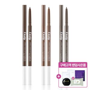 (한정특가+사은품증정) 입큰 라이블리 슬림 오토 아이브로우 1+1+1 /1.5mm 초슬림으로 섬세하게