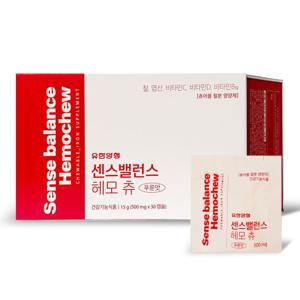 센스밸런스 헤모츄 500mg x 30캡슐 1개월분  유한양행 츄어블 철분제