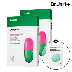(임박특가/26.05) 닥터자르트 시카페어 카밍 세럼 마스크 10매 (+머드 마스크 2매)