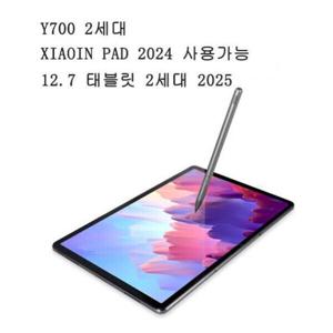 레노버 y700 2세대 샤오신 패드 프로 12.7 2025/xiaoxin pad 2024 사용가능 AP501U 터치펜 레노버펜슬