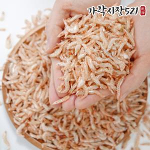 국내산 햇 보리새우 300g 건새우 마른새우 국물용 볶음용