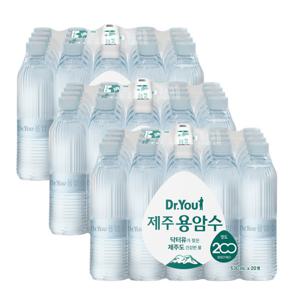 오리온 제주용암수 무라벨 530ml 60병 (유라벨/무라벨 랜덤발송) / 생수전문배송