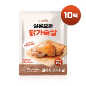 (40%할인+무료배송) 삼대오백 바로먹는 실온보관 닭가슴살 ORIGINAL 10개입