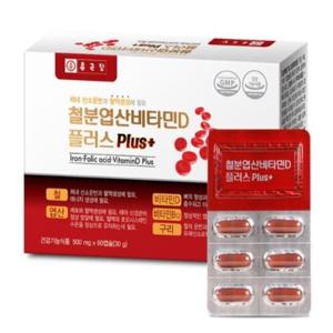 종근당 철분 엽산 비타민D 플러스 60캡슐 1박스 (2개월분) 비타민B 구리