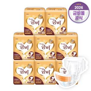금비 성인용 겉기저귀 프리미엄 와이드매직 특대형 (10매x8팩)80매 SHA408 12시 전까지 구매 시 당일출고