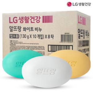 세수비누 드봉 알뜨랑 비누 화이트 옐로우 그린 130g 80개 색상선택