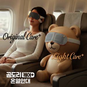 프리미엄곰도리 케어+온열안대 스팀아이마스크 수면안대 일회용안대 눈찜질팩 40매