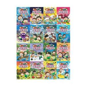 주니어김영사 흔한남매 과학 세트 선택구매