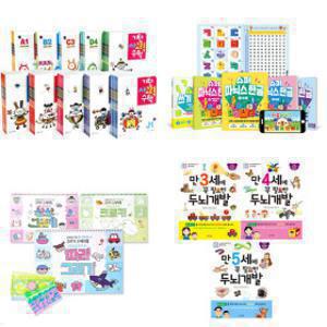 (할인특가) 다미댁 X 출판사연합 창의력 한글 그리기 상상력 워크북 기획전