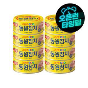 DHA 참치 150g 원터치 8캔