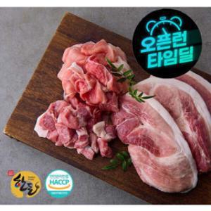 (신선집중) 농부의정육점 1등급 한돈 뒷다리살 2.5kg (250g x 10팩) / 다시는 없을 특가