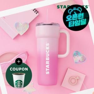 (스타벅스 타임딜_화이트데이 19%할인)스타벅스 SS 단테 텀블러 쿨핑크 710ml