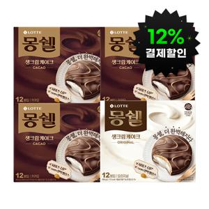 (12% 결제할인)몽쉘 생크림 408g (카카오 / 오리지널) 3+1개