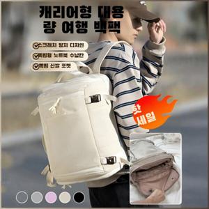 캐리어형 대용량 여행 백팩 모던 남여공용 백팩 아웃도어 심플 오픈백팩 스크래치