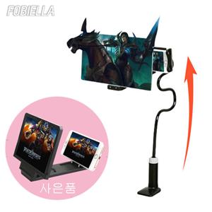 초고화질 스마트폰 스크린 확대경-12인치/자바라/침대