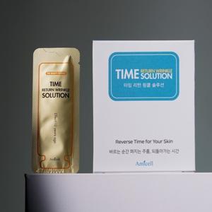 타임리턴링클솔루션(0.6ml X20개) 이마주름 목주름 눈가주름 즉각 주름 개선 지우개 기능성 크림