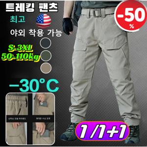1/1+199%의 군인이 입고 있는 전술 멀티 포켓 바지 전술 카고팬츠 오토바이바지 전술복 바지
