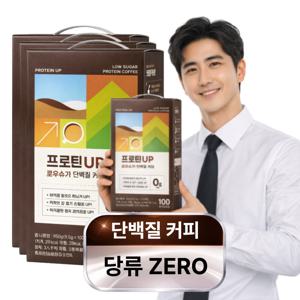 단백질 커피믹스 스테비아 당제로 저당 제로슈가 보리쌀 프로틴 9.5gx100개입 3개