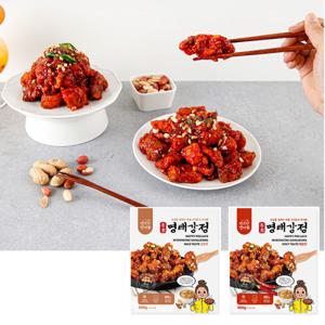 행복한명태가 취향대로 골라먹는 명태강정 500g 순한맛 속초 명물 순살