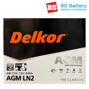 델코 AGM 60(LN2) 배터리반납