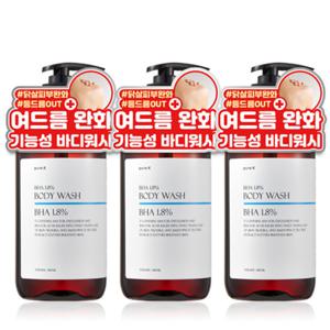 바하 1.8% 바디워시 500ml 3개