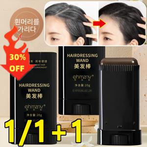 일회용 염색 봉 새치 커버 스틱 검정색 휴대용 염색 빗 빠른 적용/탈부착 두피 오염 방지/피부 자극