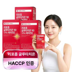 리포좀 글루타치온 필름 리포즘 글로타치온 글루타티온 효과 효능 30매 3개