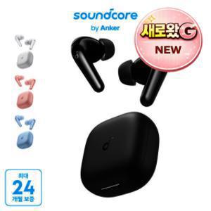 (단독한정수량)앤커 사운드코어 P31i 노이즈캔슬링 무선 블루투스 이어폰 D1202