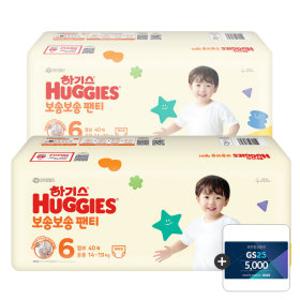 NEW 보송보송 팬티 6단(공용)점보 기저귀  40매 2팩  +증정 (GS5천 모바일쿠폰)