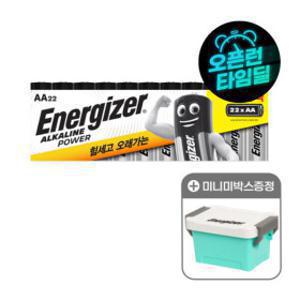 에너자이저 알카파워 알카라인 건전지 AA 22입