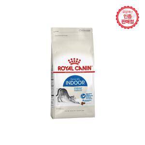 (카드최종5.8만) 로얄캐닌 고양이사료 인도어 4kg +2%적립