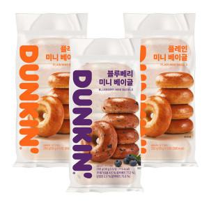 던킨 인기 냉동 미니베이글 2종 (플레인 블루베리) 5+5+5개입 골라담기