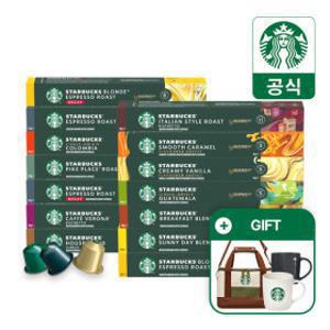 스타벅스 캡슐커피 10캡슐 x 5박스 골라담기 by 네스프레소 (+한정수량 스페셜굿즈 3종 증정)