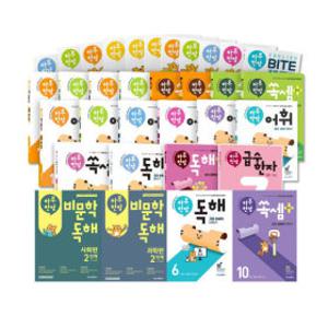 하루한장 시리즈 독해 어휘 쏙셈 외 골라담기 예비초 초등