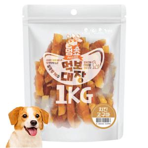 멍쵸 먹보대장 치킨고구마 1kg 강아지간식 대용량 사사미
