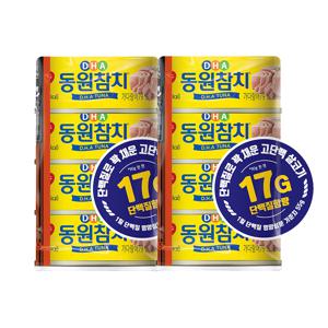 동원 DHA참치90g 8캔