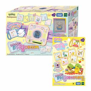 (본품+리필) EF-57 위드림 포켓몬 포켓피스 크리스탈 키링메이커 본품리필세트