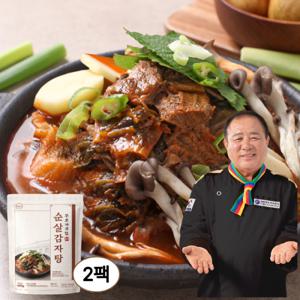 한식명장 무보까국밥 한돈 순살 감자탕 600g x 2팩 당일배송 1+1 한우사골 뼈해장국
