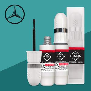 전차종 벤츠 주문제작 발송(2~3일) 붓페인트 자동차 카페인트 차량용 흠집 문콕 기스 셀프도색