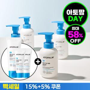(브랜드DAY)아토팜 탑투토워시/선크림/선팩트/선스틱/엉덩이클렌저/판테놀크림/폼워시/클렌징워터/수딩젤