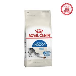 로얄캐닌 고양이사료 인도어 10kg 대용량