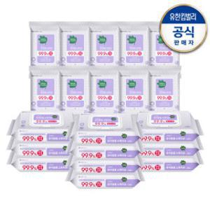 그린핑거 유아용품 소독티슈 캡형 50매10팩+휴대용20매10팩 아기매트 장난감 소독 필수템 빡세일
