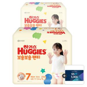 NEW 보송보송 팬티 7단(공용) 특점보 기저귀 34매 2팩  +증정 (GS5천 모바일쿠폰)