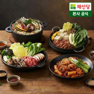 채선당 샤브샤브 밀키트 2인+매콤쫄깃 쭈꾸미볶음 620g 외 모음