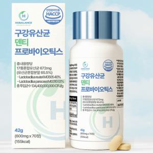 구강유산균m18  잇몸유산균 덴티프로바이오틱스 70정 1개