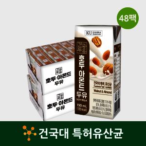 건국 호두아몬드 두유 48팩 190ml / 아침대용 대용량 / 건국대 특허유산균