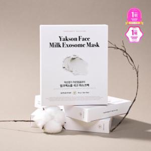 약손명가 작은얼굴관리 밀크엑소좀 석고 마스크팩 스킨부스트 마스크팩 5개입