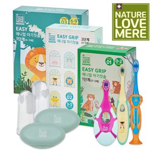 네이쳐러브메레 이지그립 애니멀 아기칫솔 할인 모음전