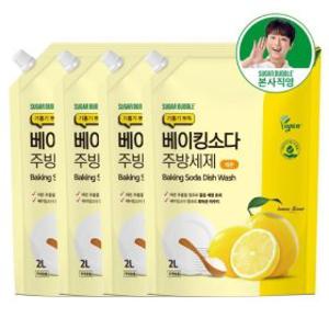 슈가버블 베이킹소다 주방세제 레몬 리필 2LX4개
